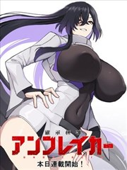 便利店少女 日韩漫画资源海报
