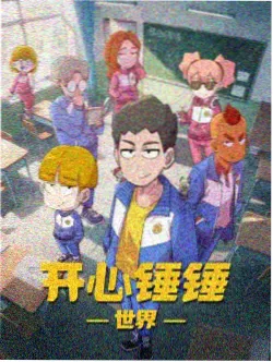 剑客的黄昏 日本动漫资源海报